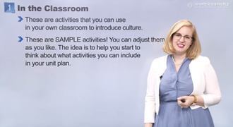 문화와 의사소통 이미지